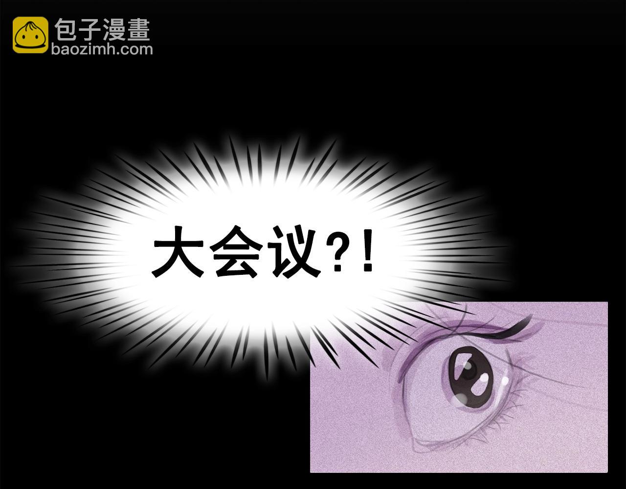 第57话 嫉妒！37