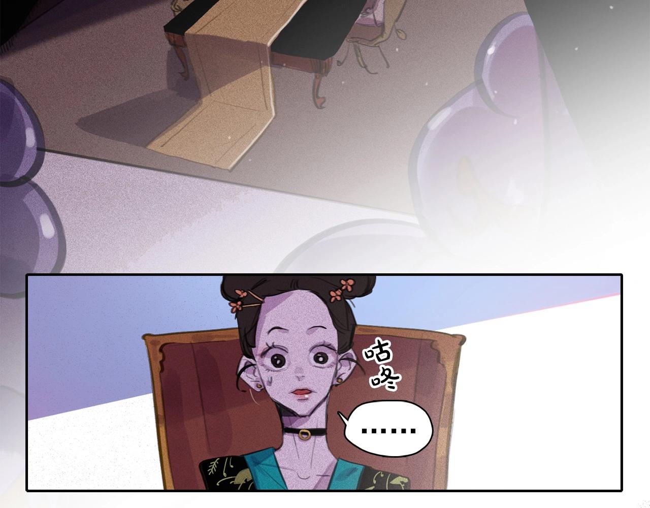 第57话 嫉妒！40