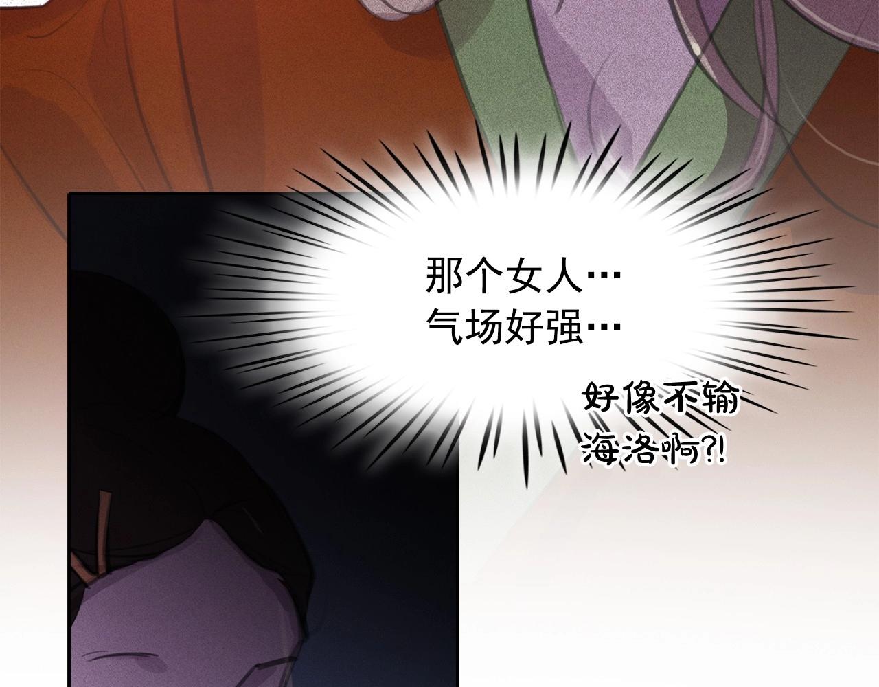 第57话 嫉妒！43