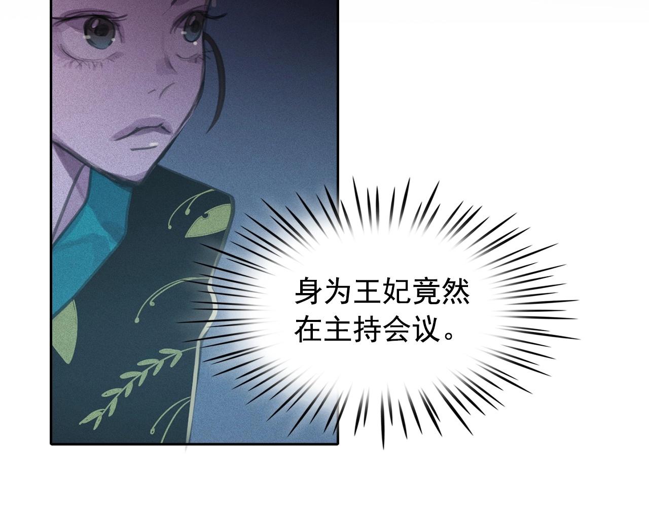 第57话 嫉妒！44