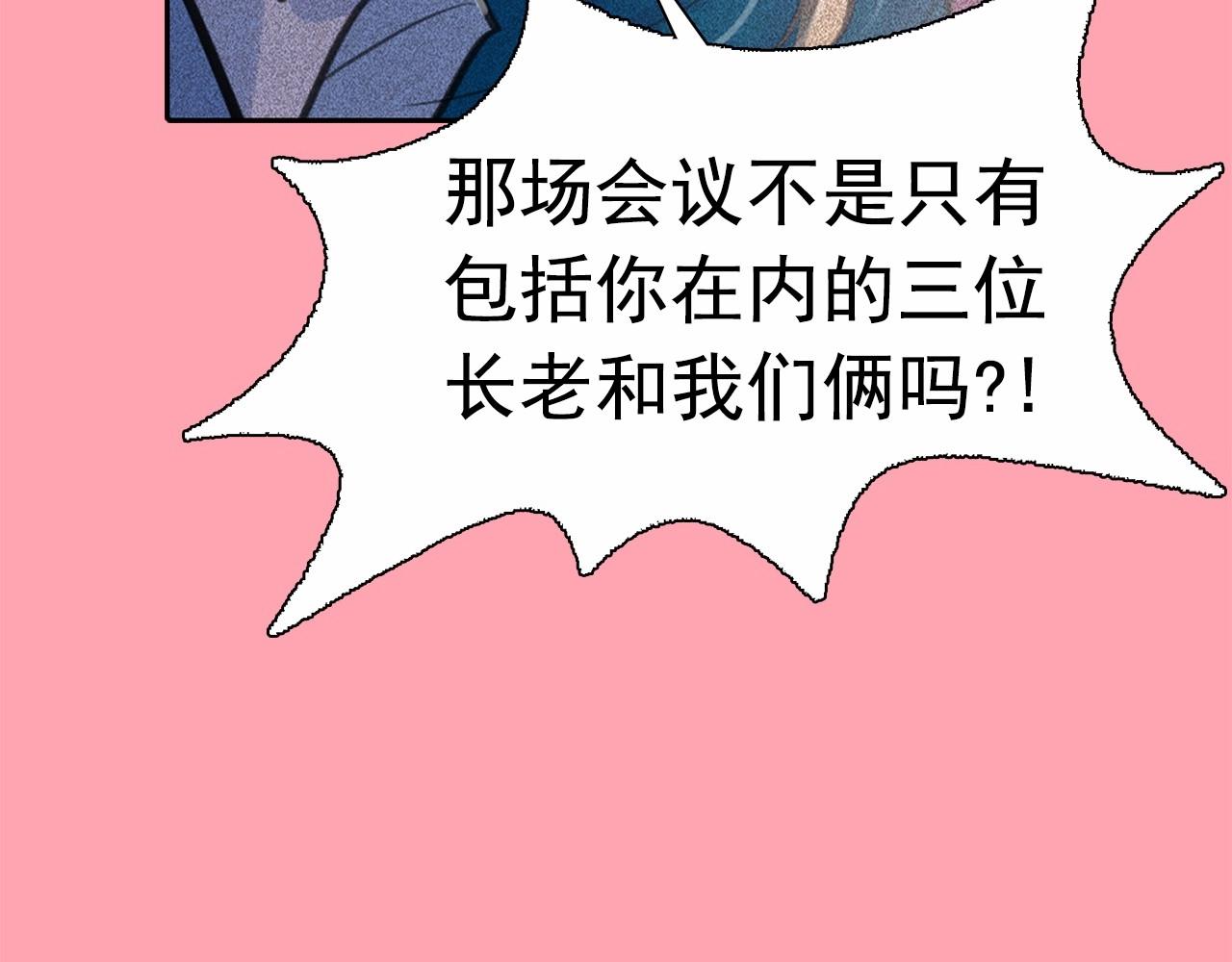 第57话 嫉妒！5