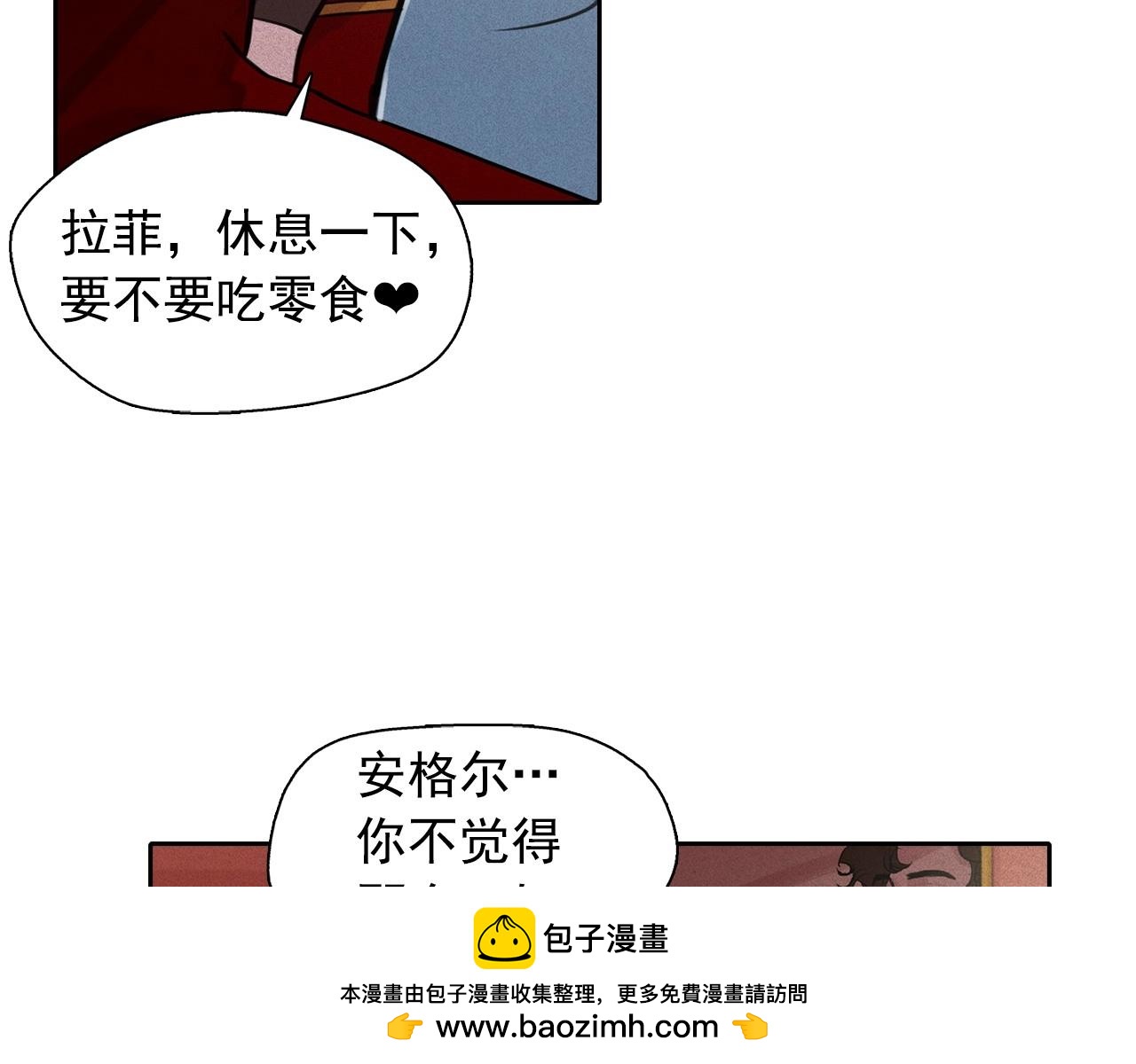 第57话 嫉妒！53