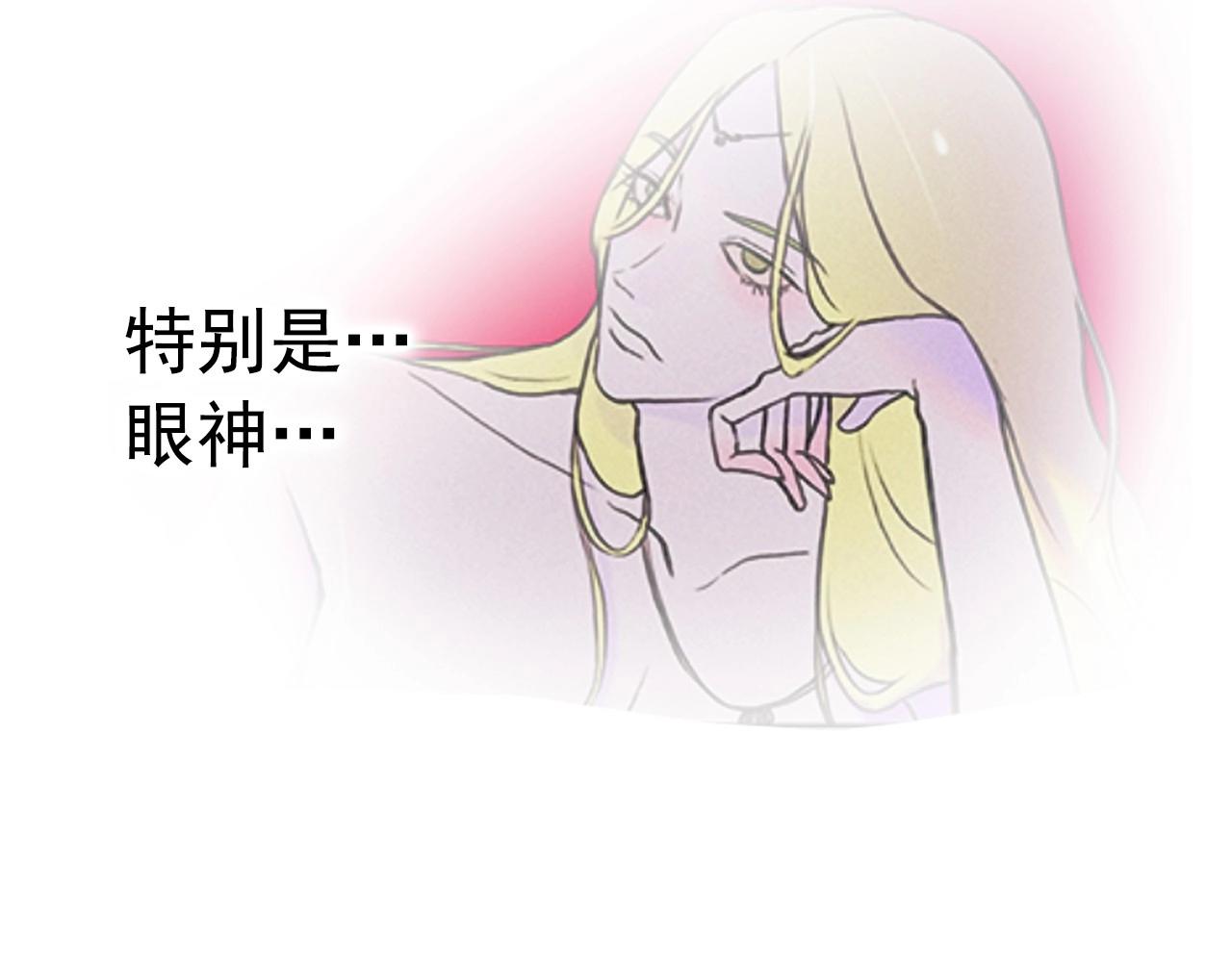 第57话 嫉妒！56