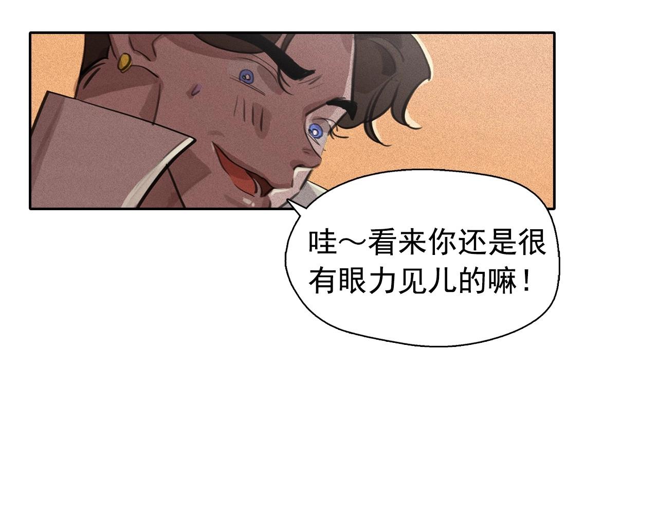 第57话 嫉妒！57