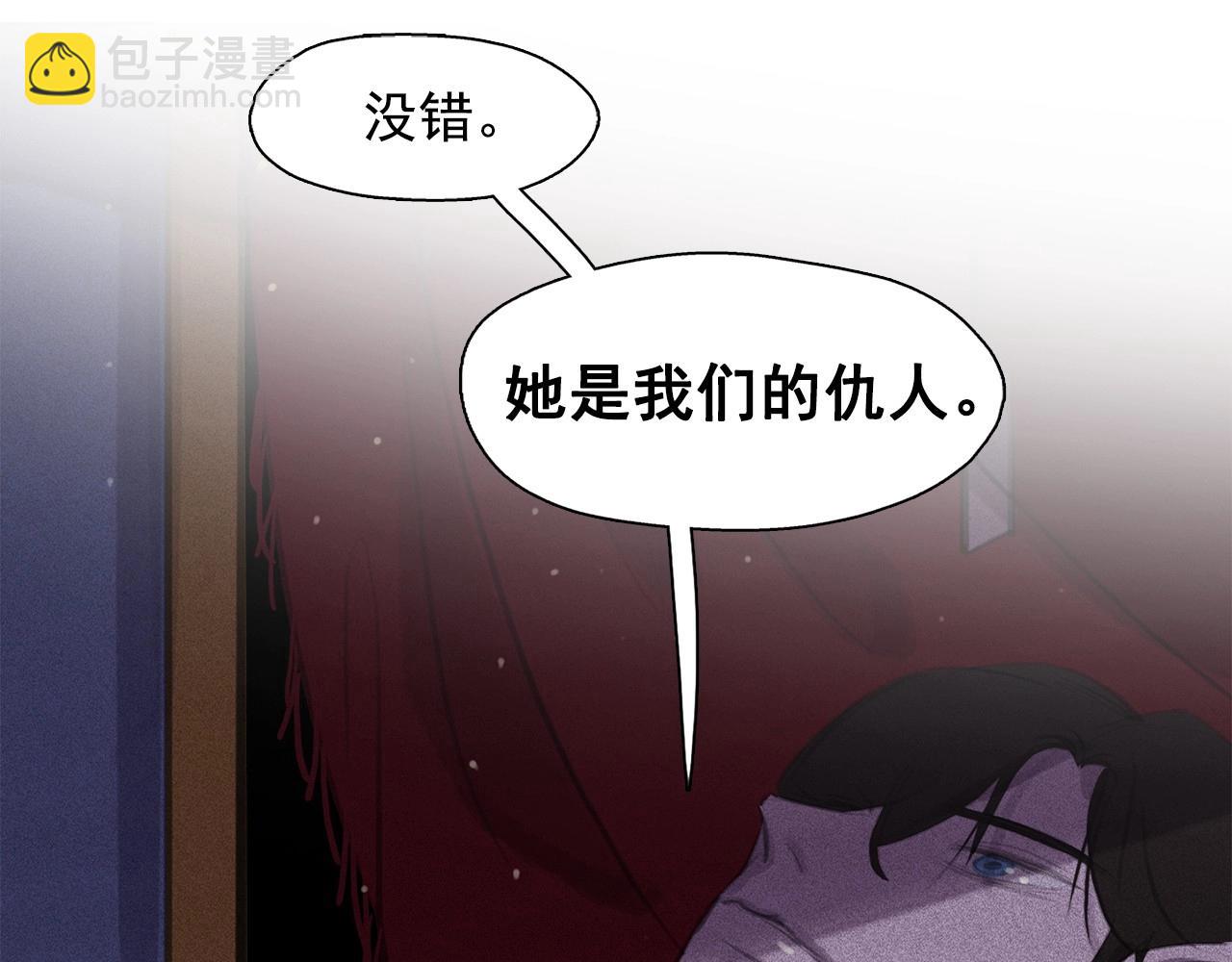第57话 嫉妒！58