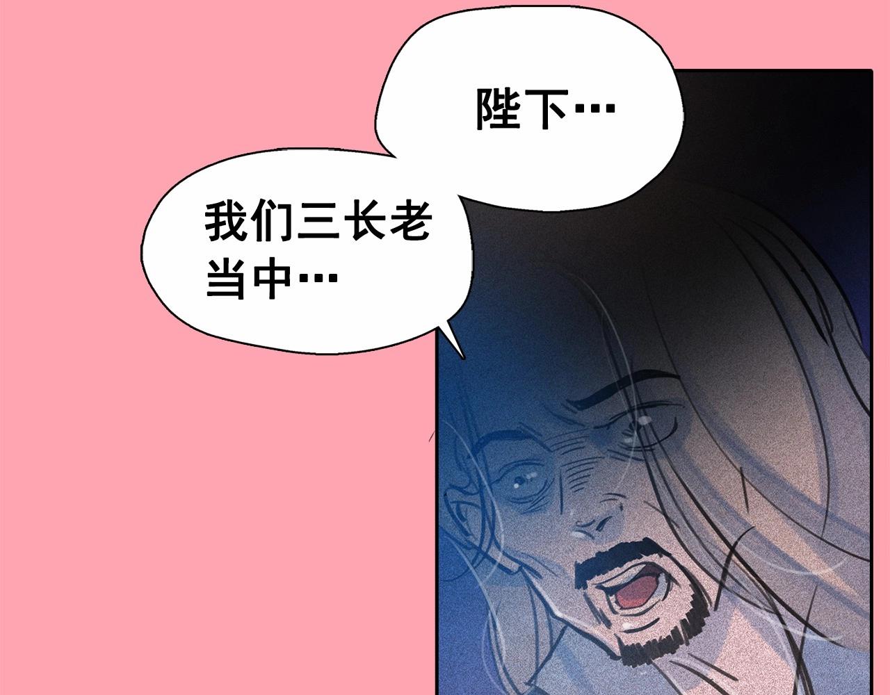 第57话 嫉妒！6