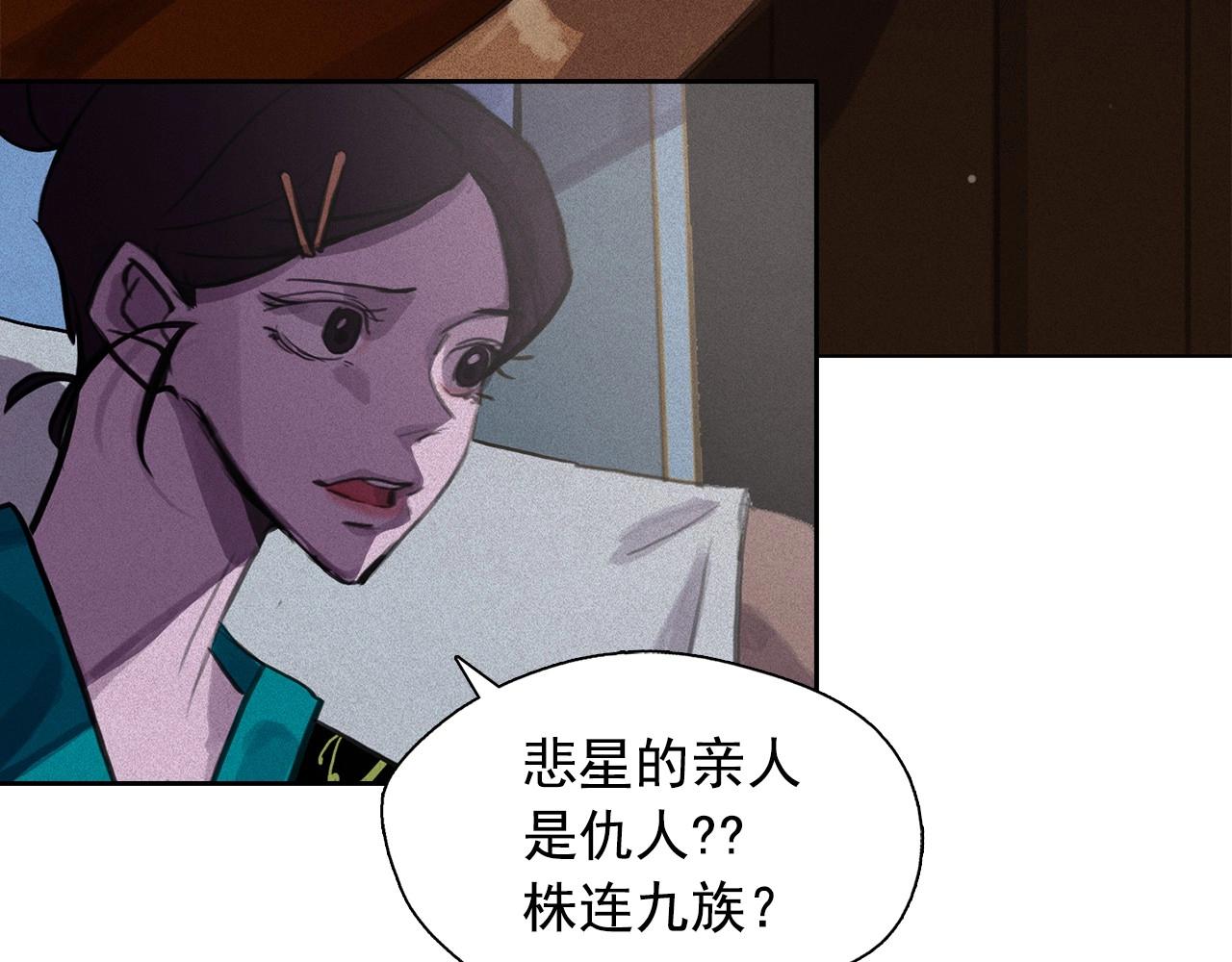 第57话 嫉妒！60