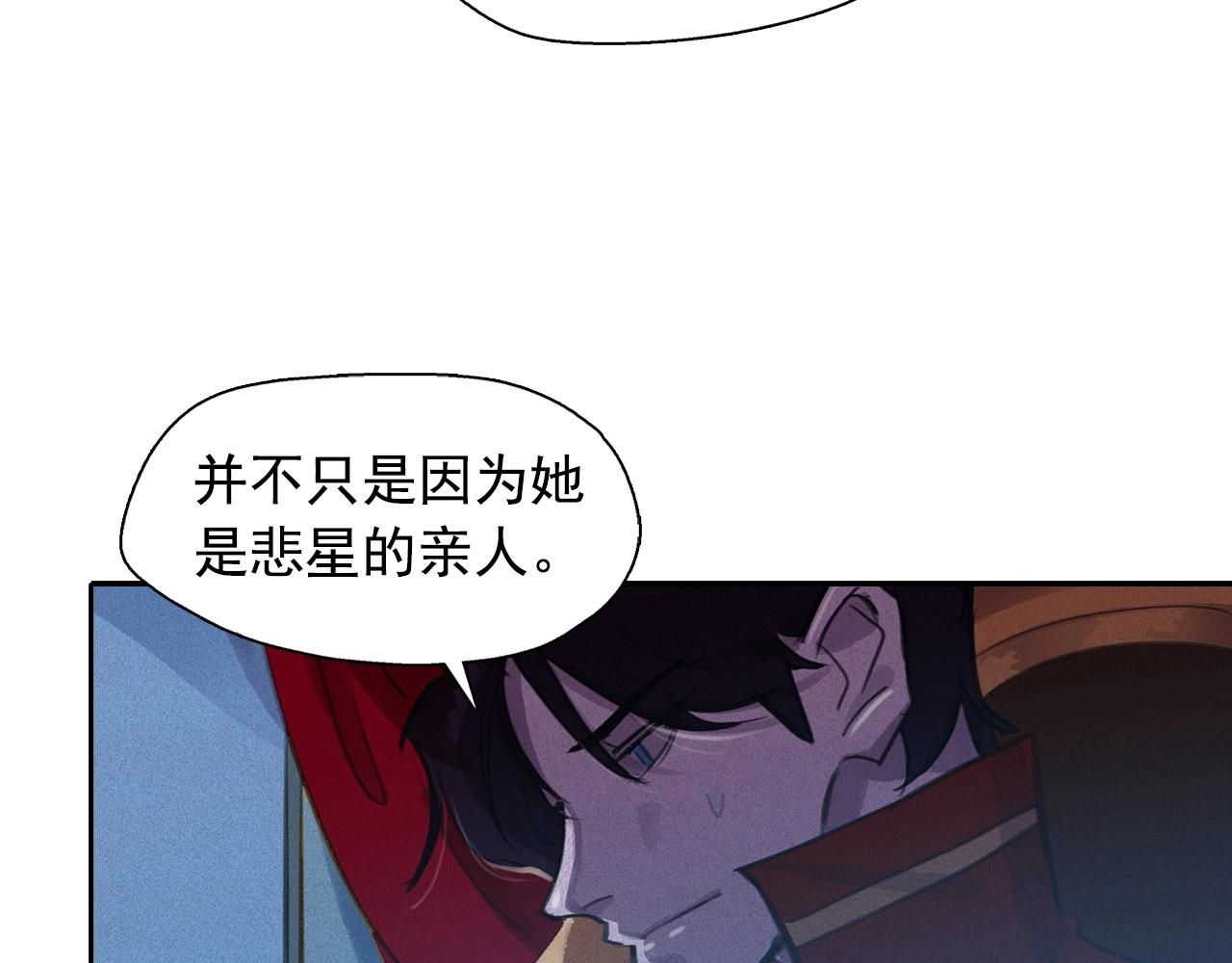 第57话 嫉妒！61