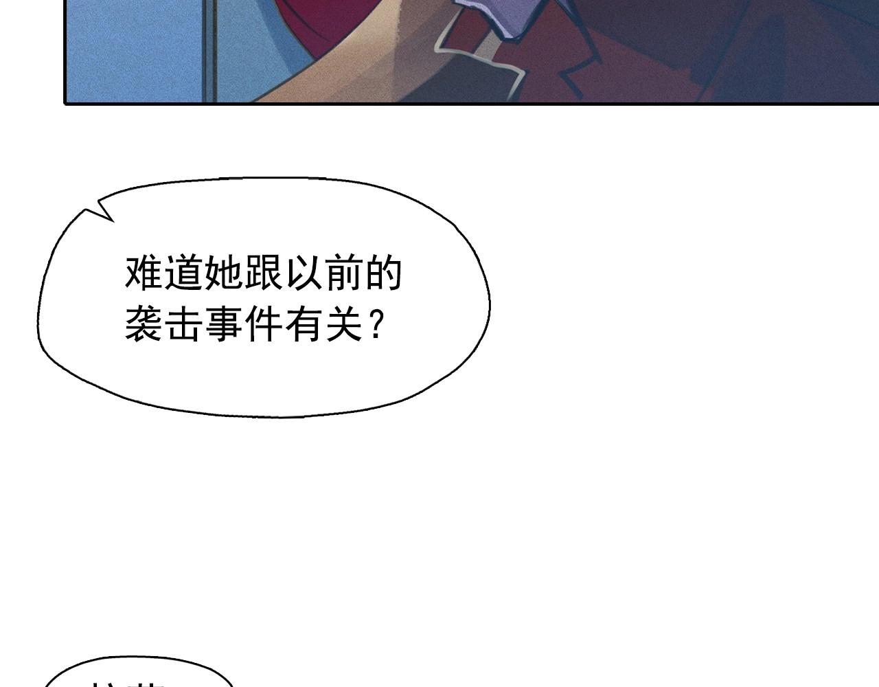 第57话 嫉妒！62