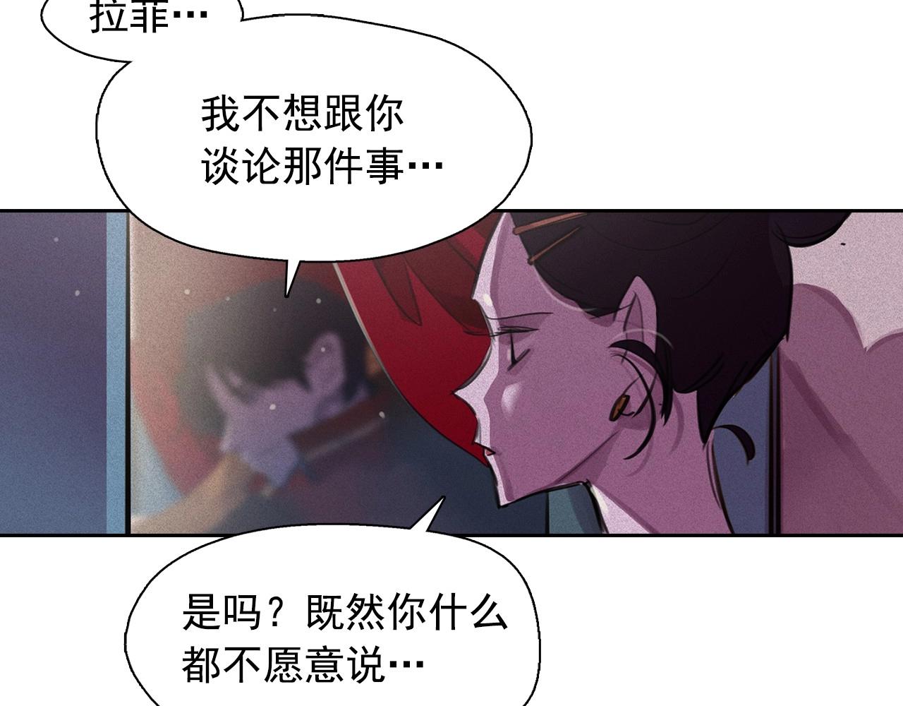 第57话 嫉妒！63