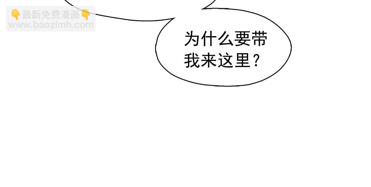 第57话 嫉妒！64