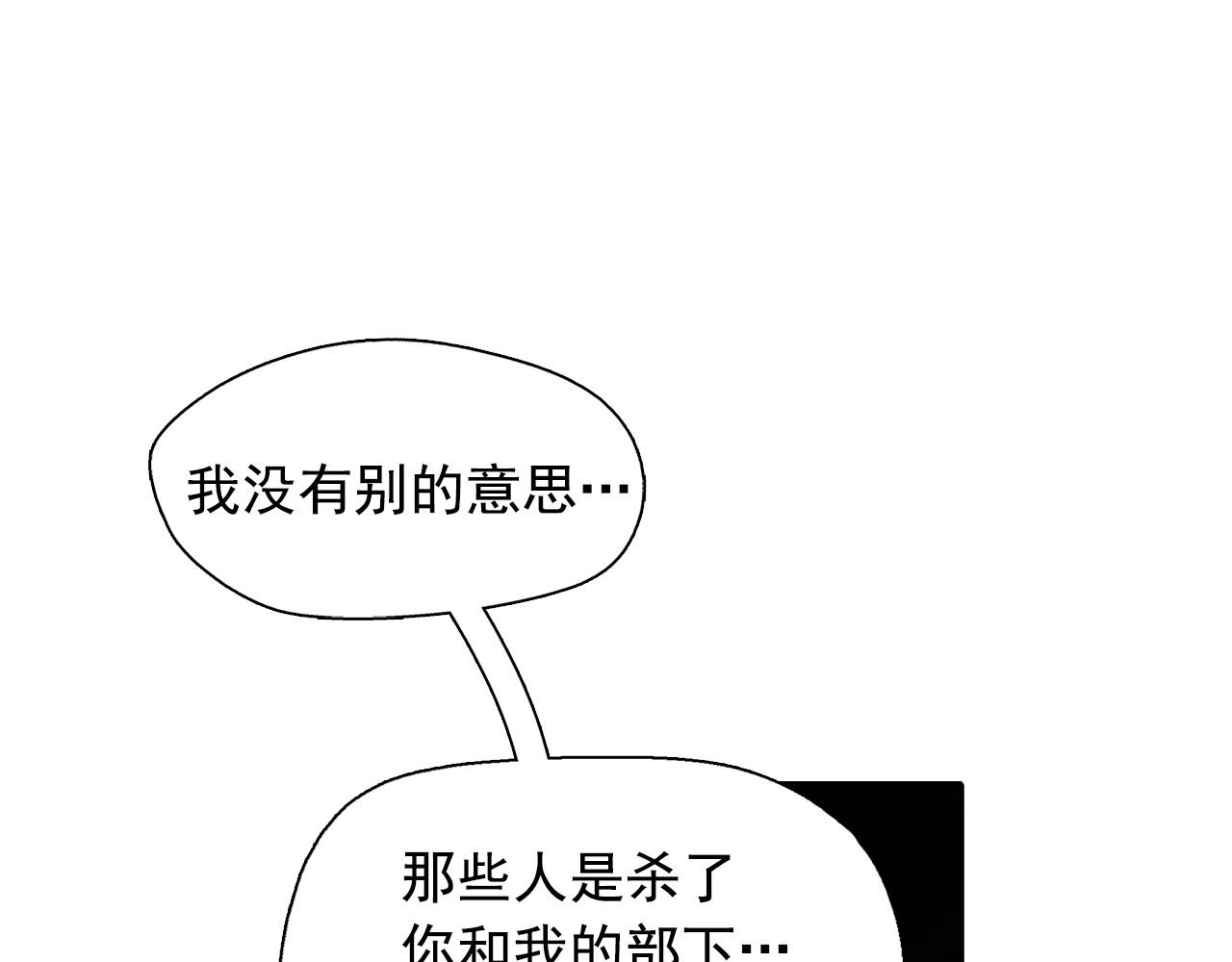 第57话 嫉妒！65
