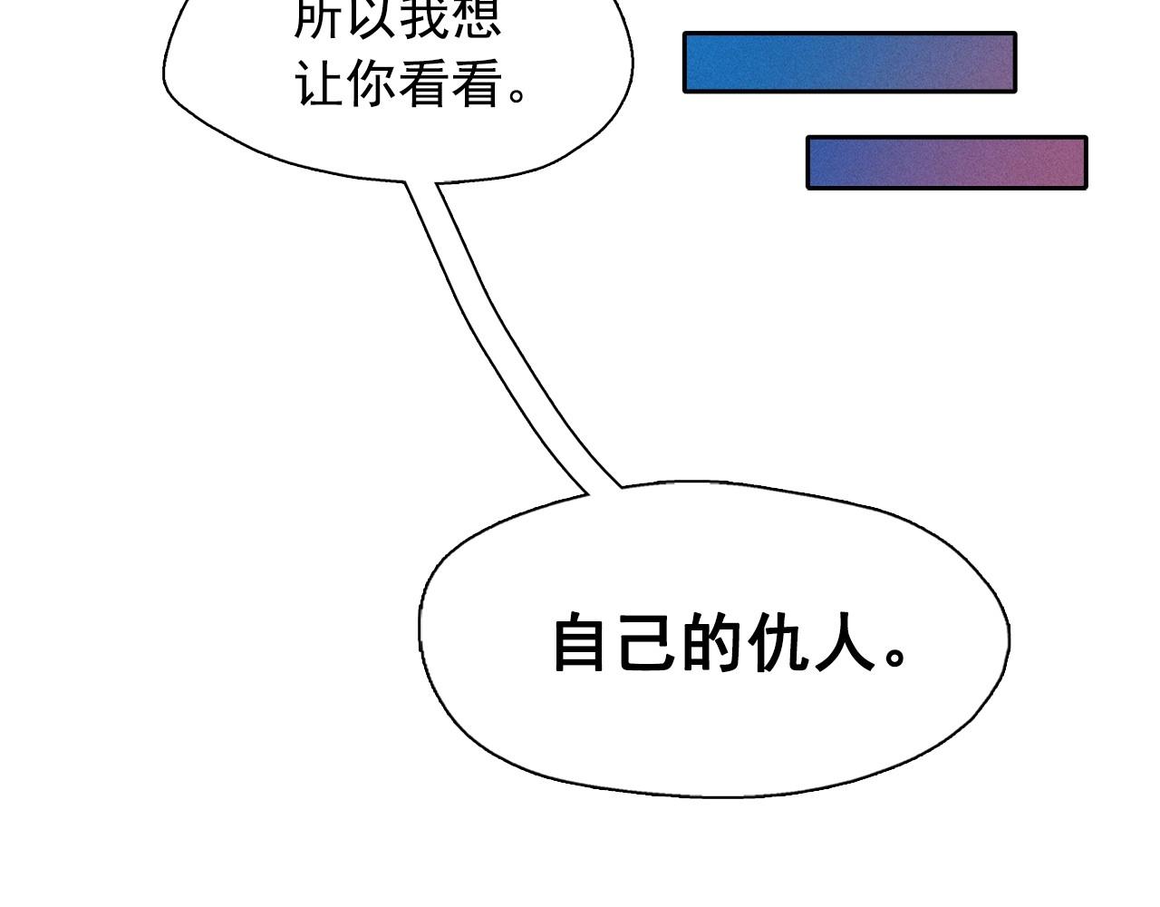 第57话 嫉妒！67