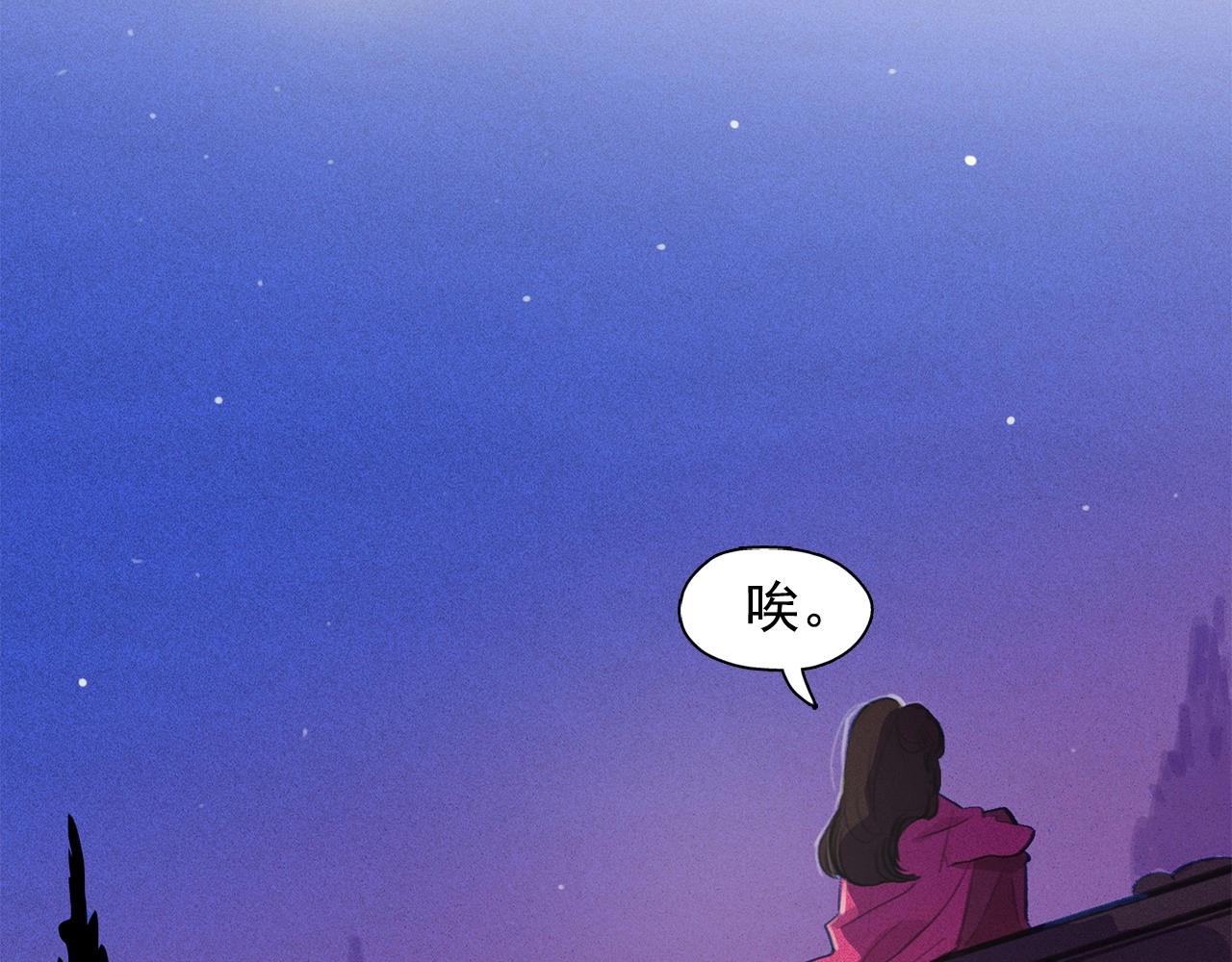 第57话 嫉妒！69