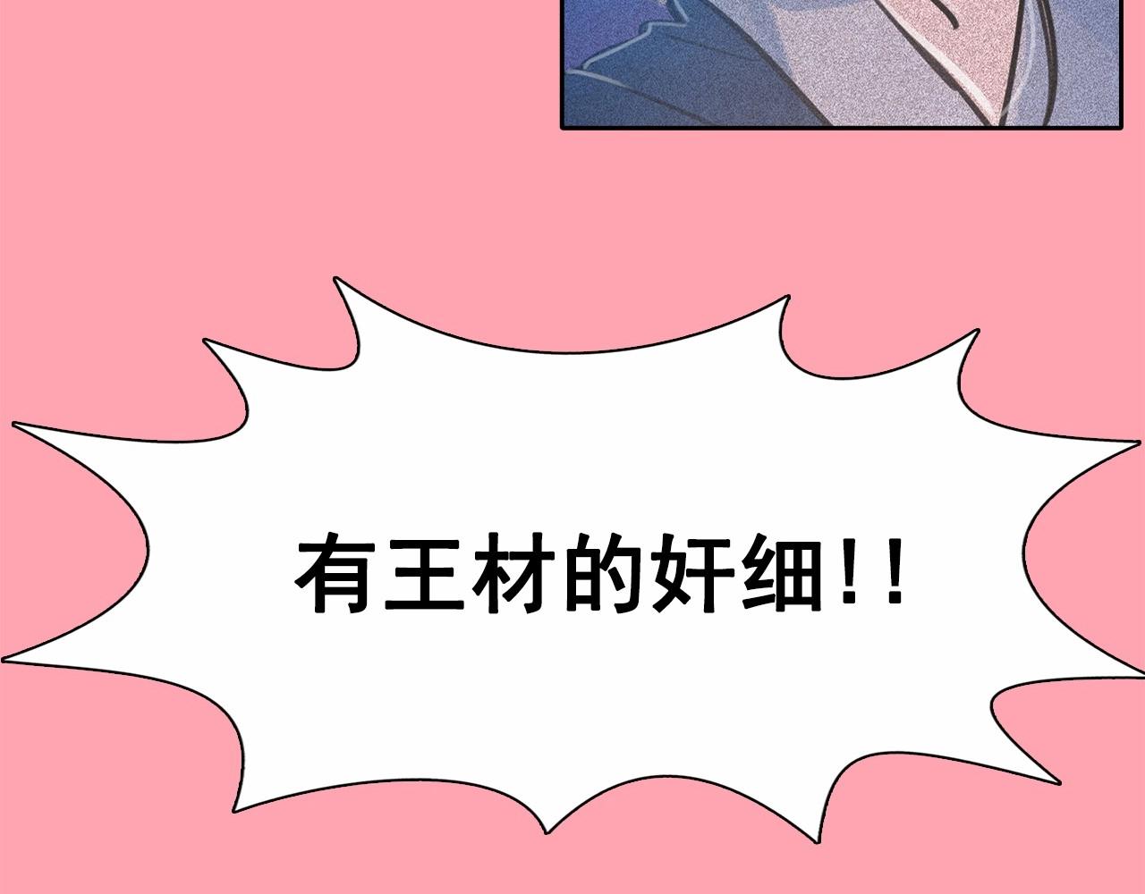 第57话 嫉妒！7