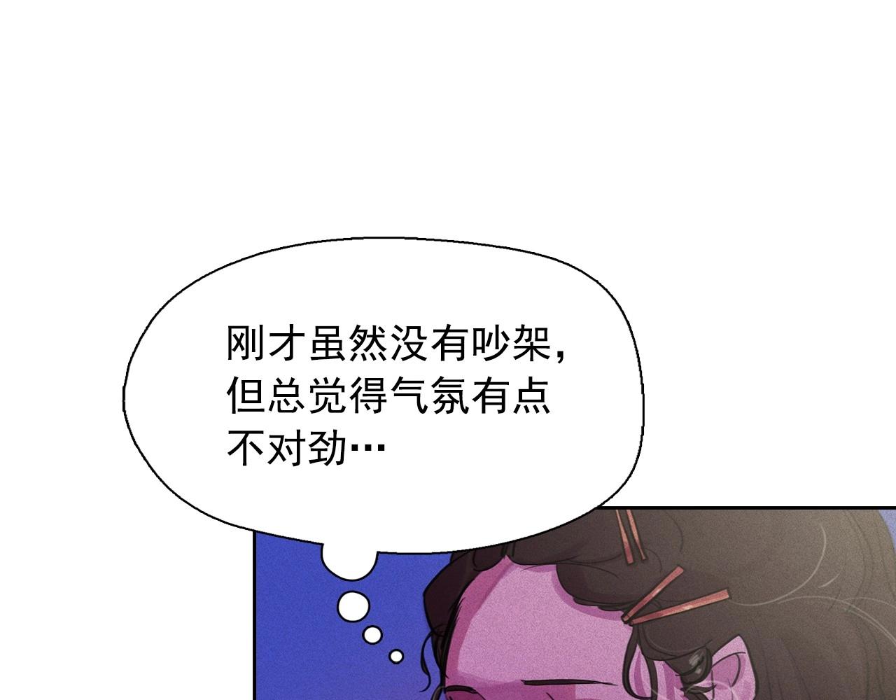 第57话 嫉妒！71