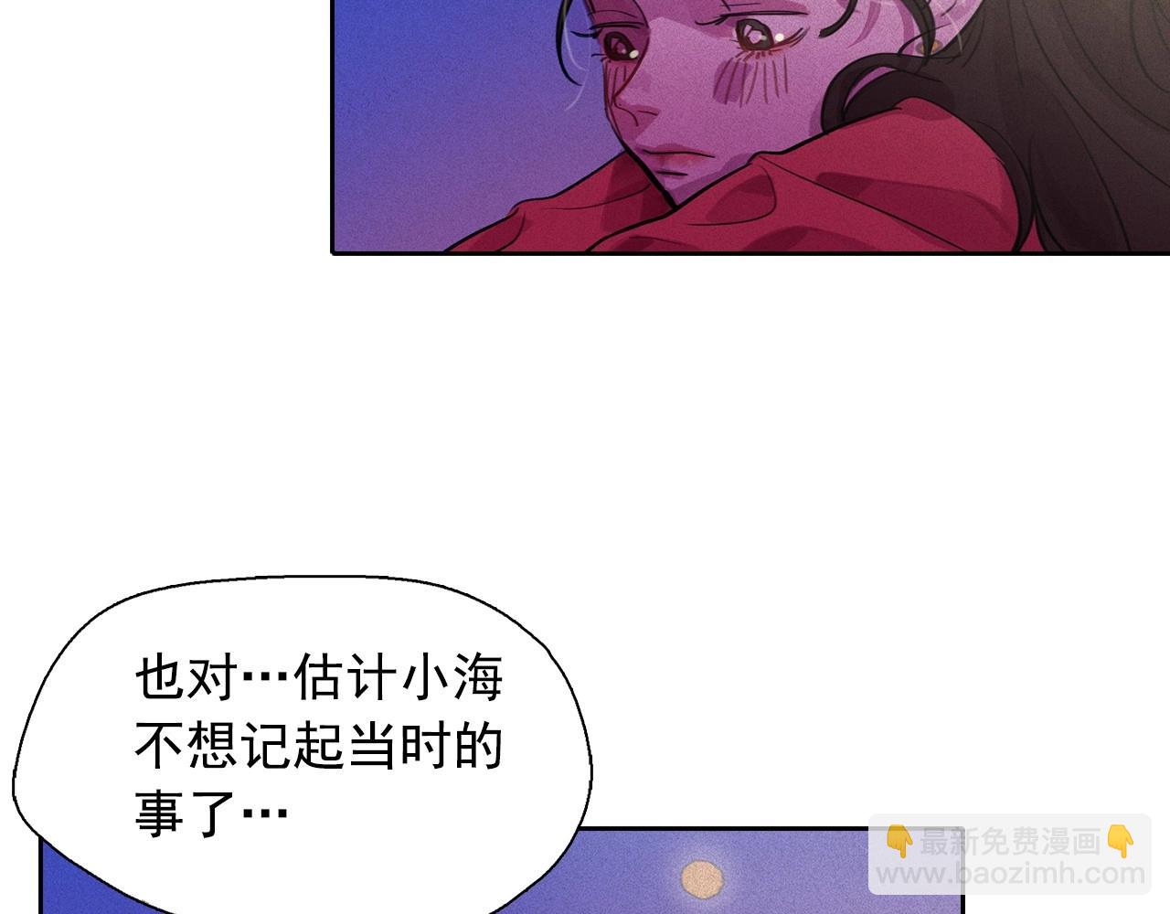 第57话 嫉妒！72