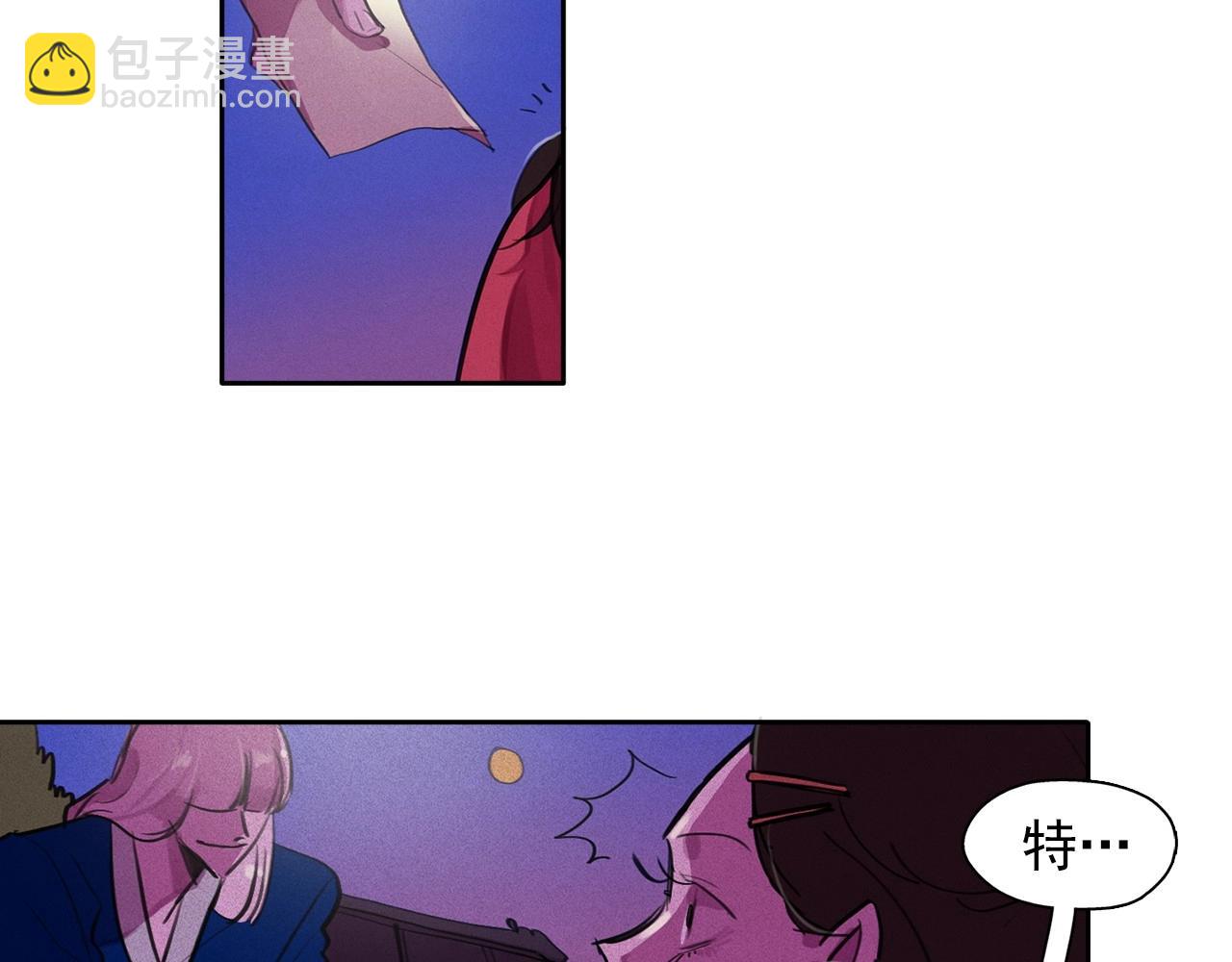 第57话 嫉妒！74