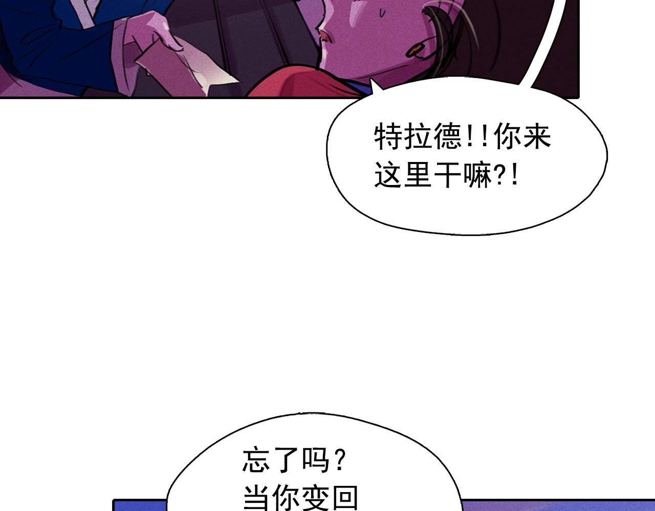 第57话 嫉妒！75