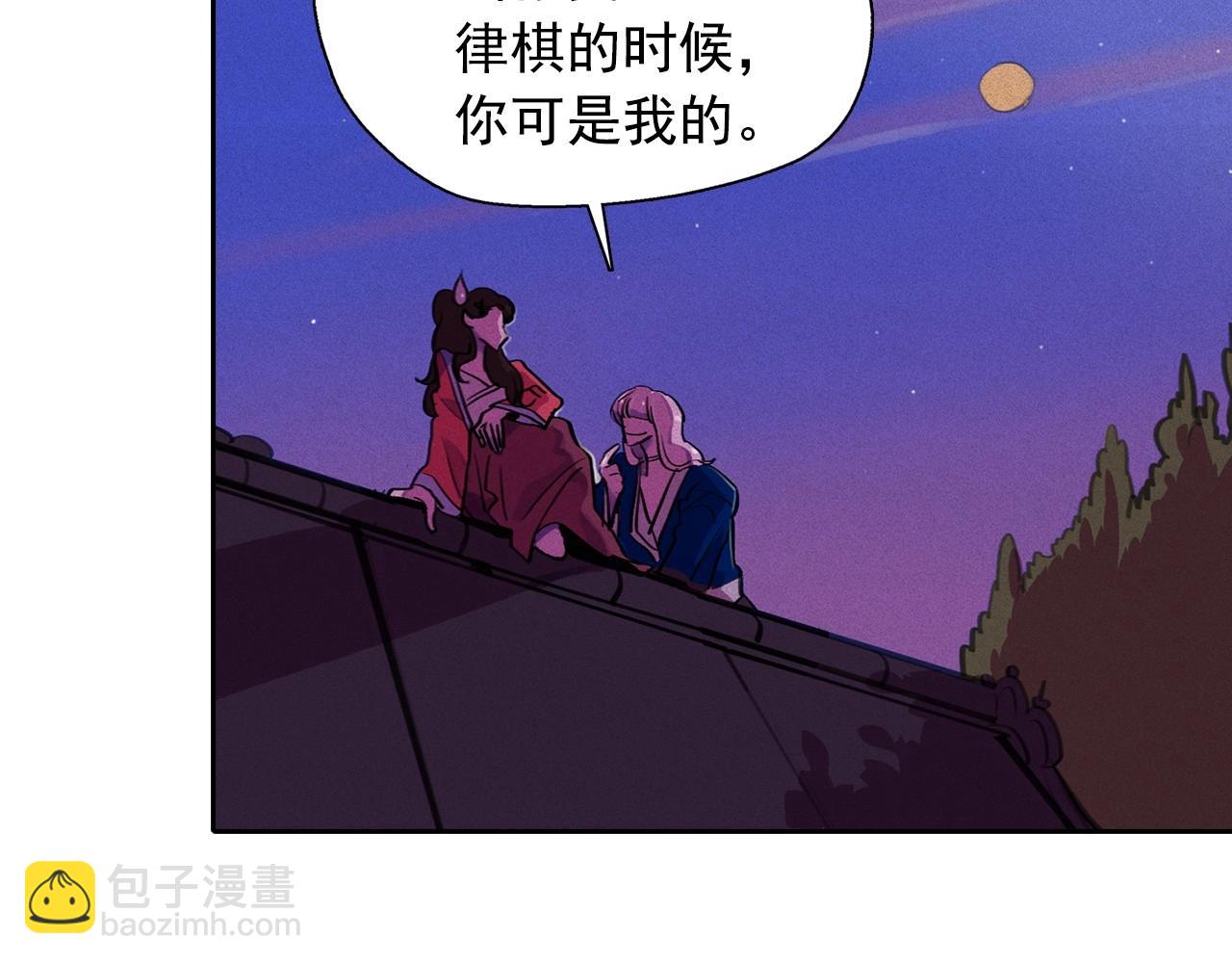 第57话 嫉妒！76