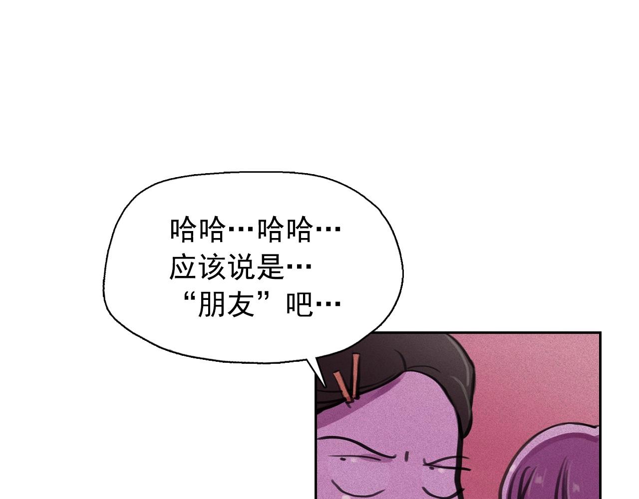 第57话 嫉妒！78