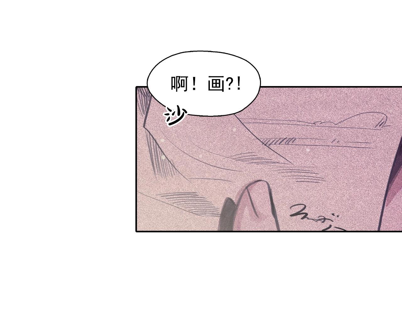 第57话 嫉妒！81