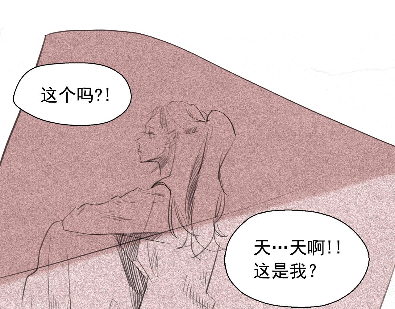 第57话 嫉妒！82