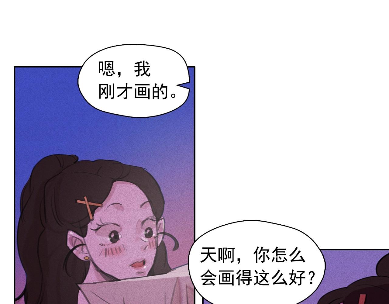 第57话 嫉妒！84