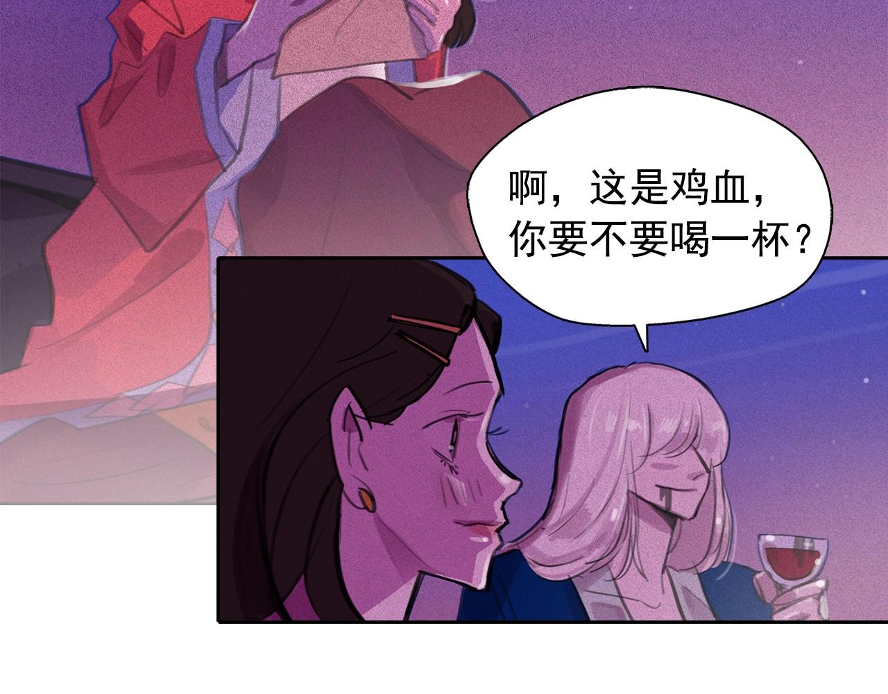 第57话 嫉妒！88