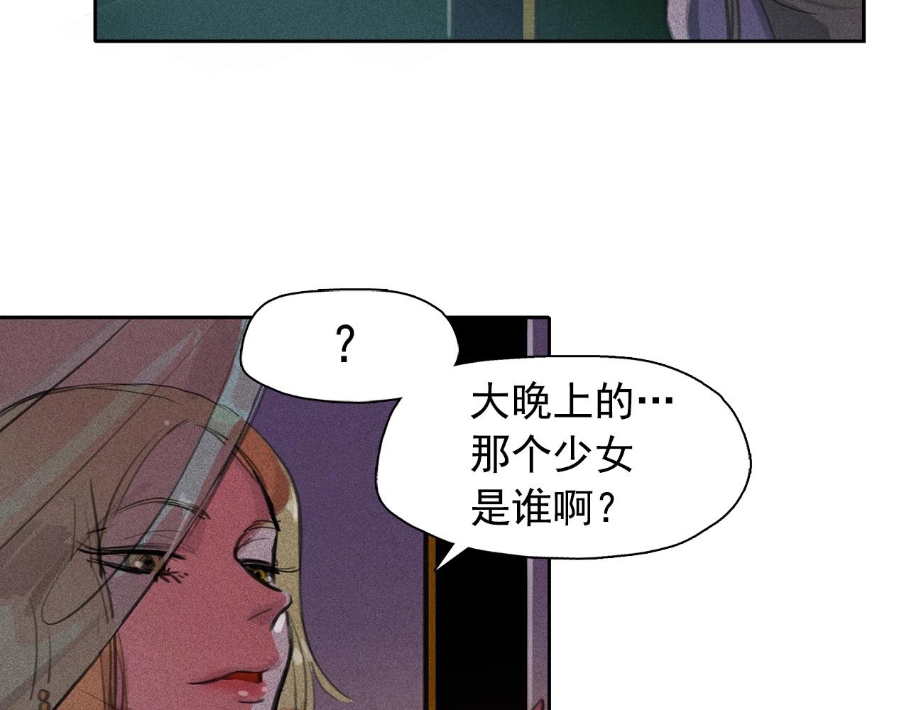 第57话 嫉妒！91