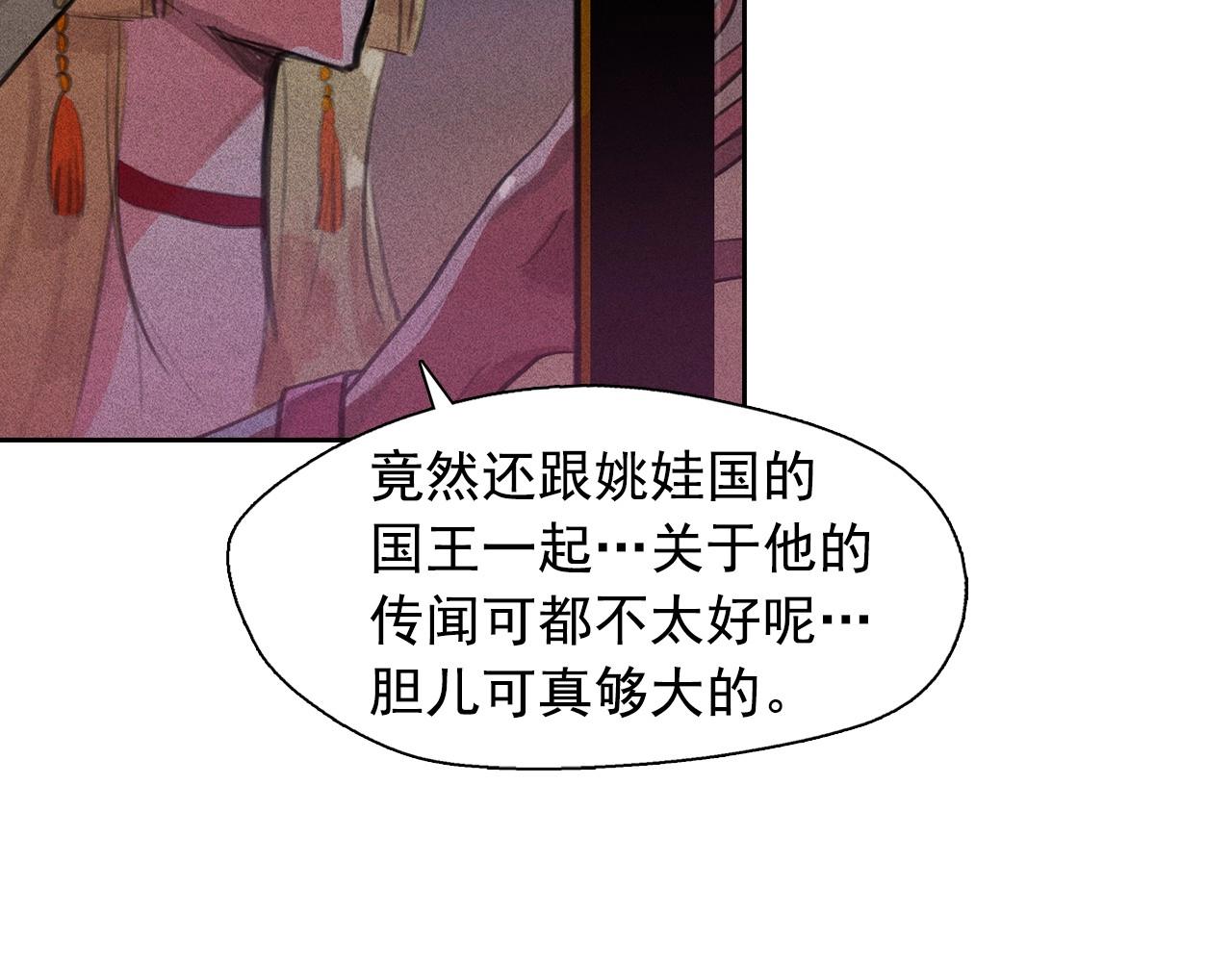 第57话 嫉妒！92