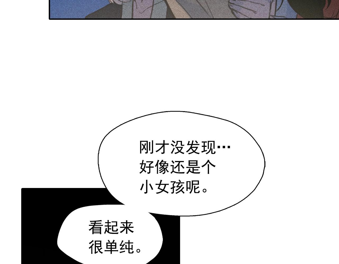 第57话 嫉妒！94