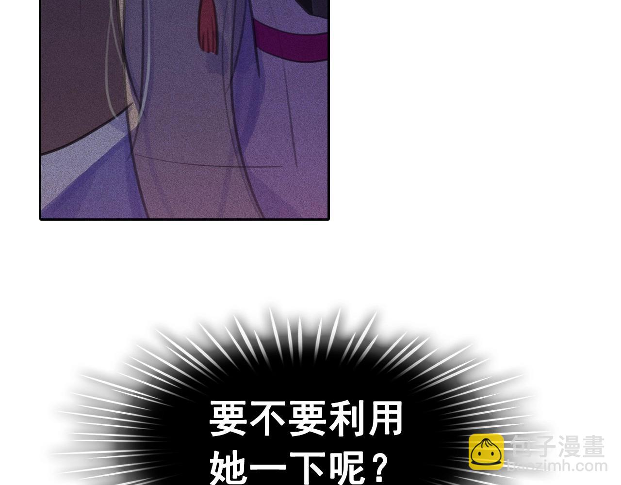 第57话 嫉妒！96
