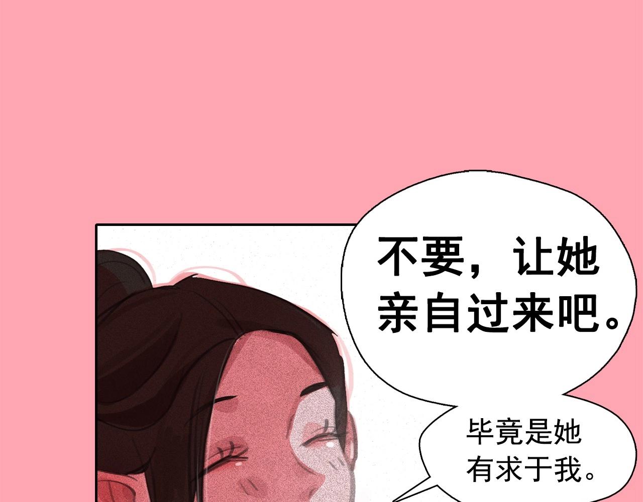 第58话 你男人得死！0