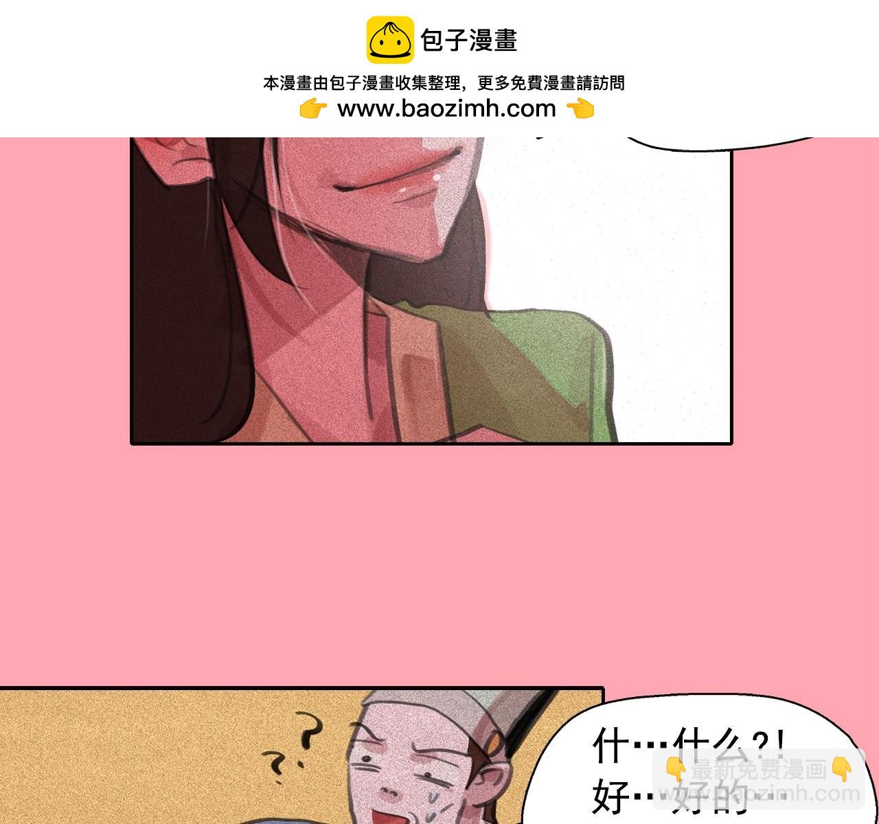 第58话 你男人得死！1