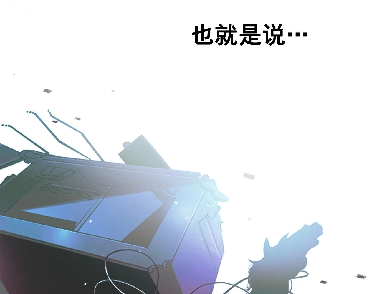 第58话 你男人得死！109