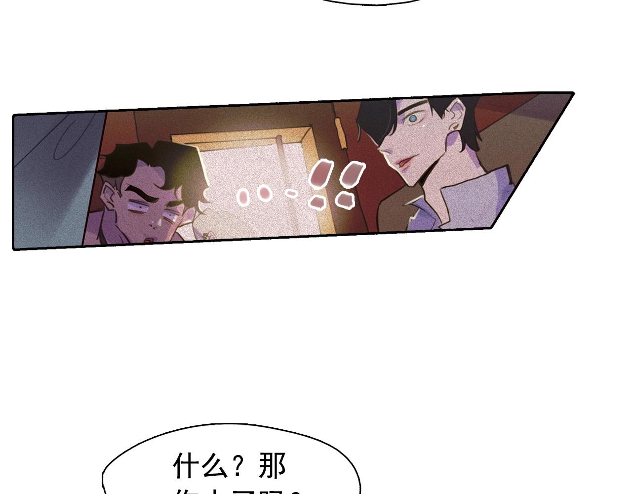 第58话 你男人得死！11