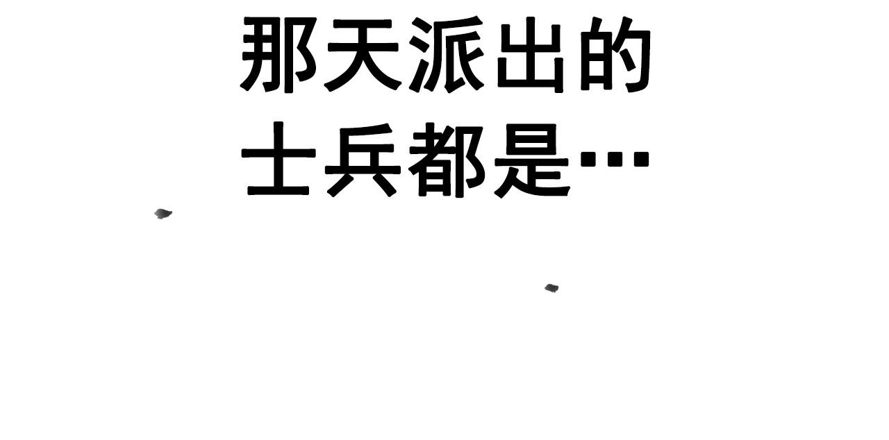 第58话 你男人得死！111