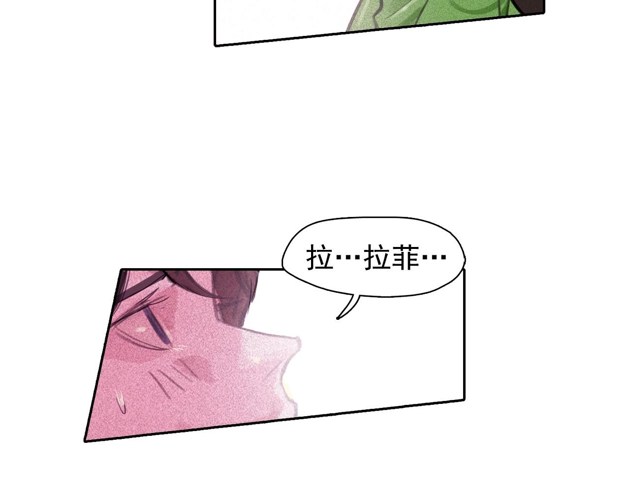 第58话 你男人得死！14
