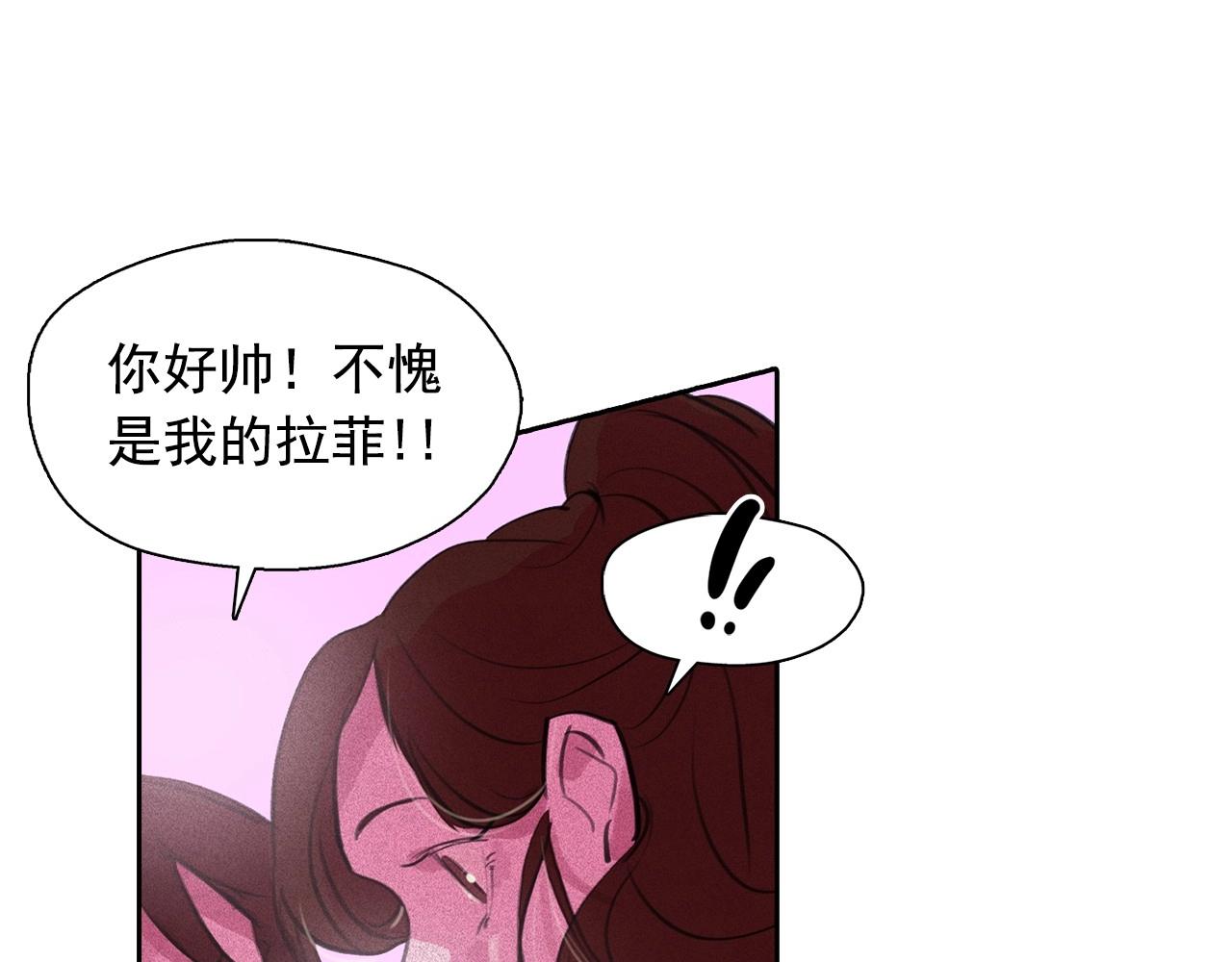 第58话 你男人得死！15