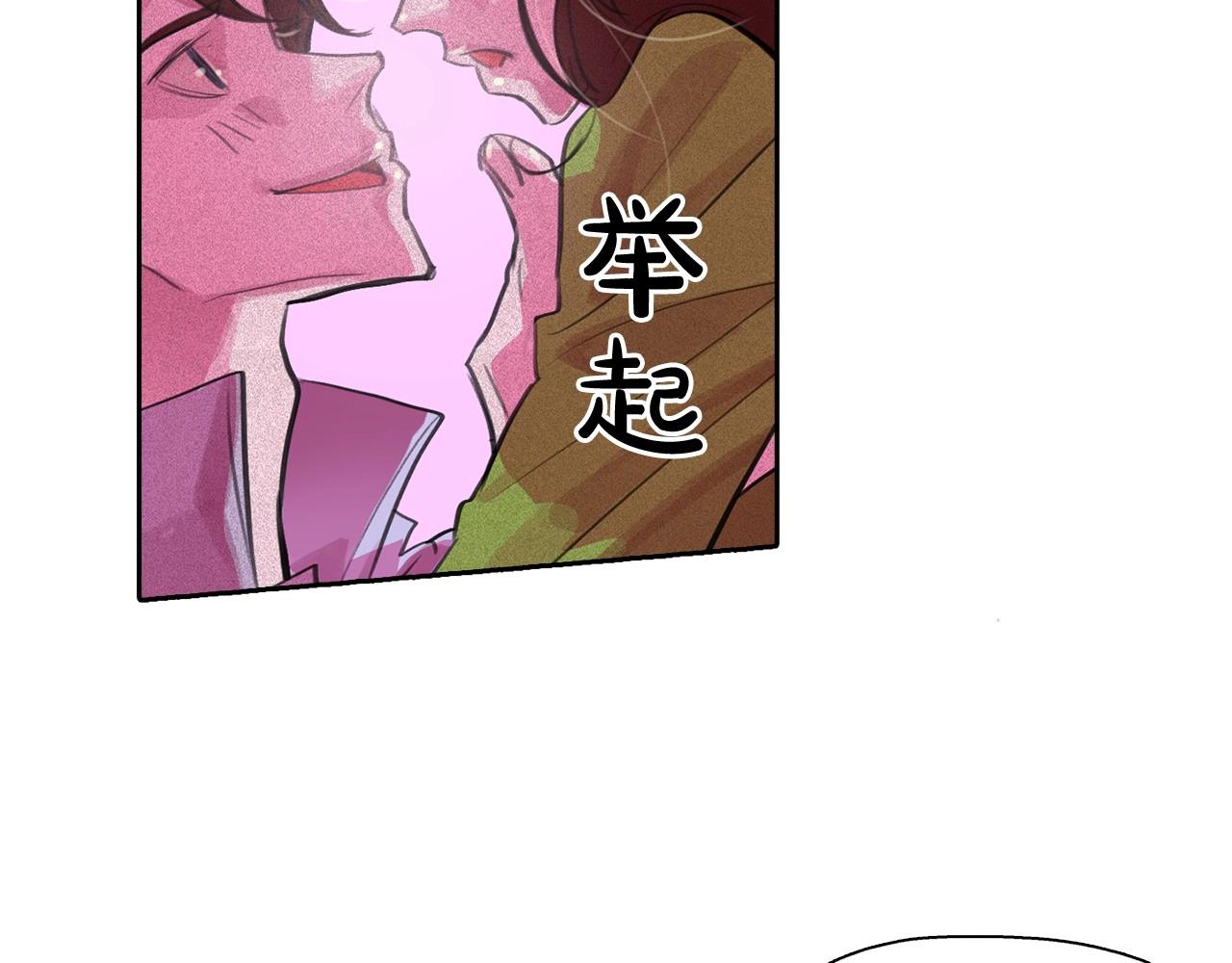 第58话 你男人得死！16