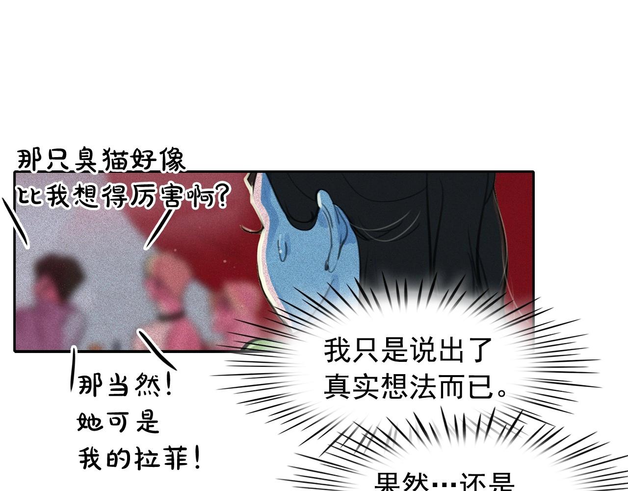 第58话 你男人得死！18