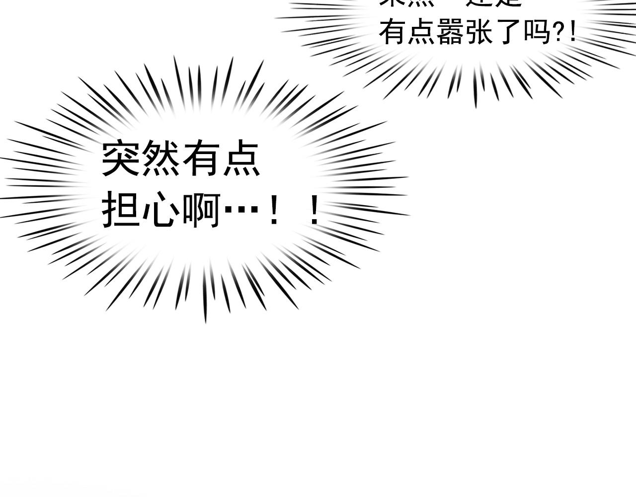 第58话 你男人得死！19