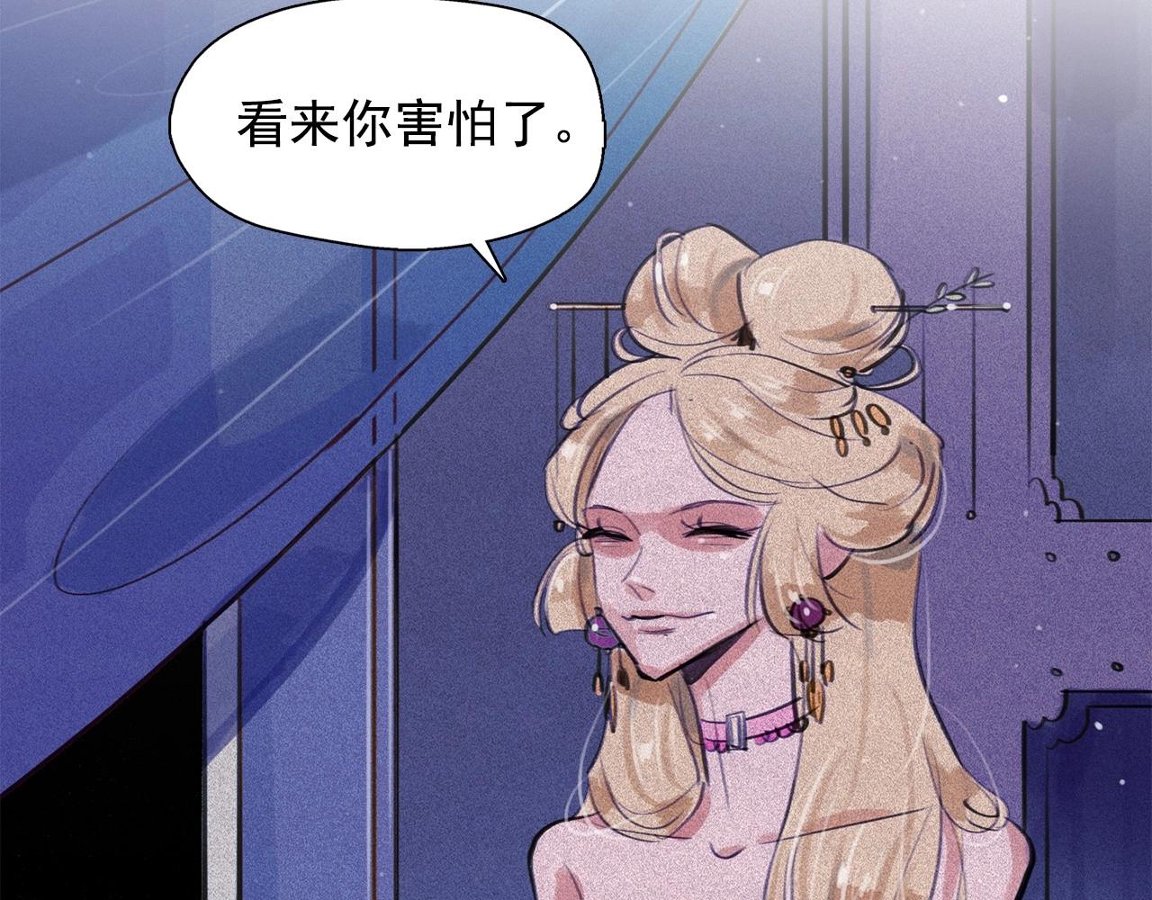 第58话 你男人得死！22