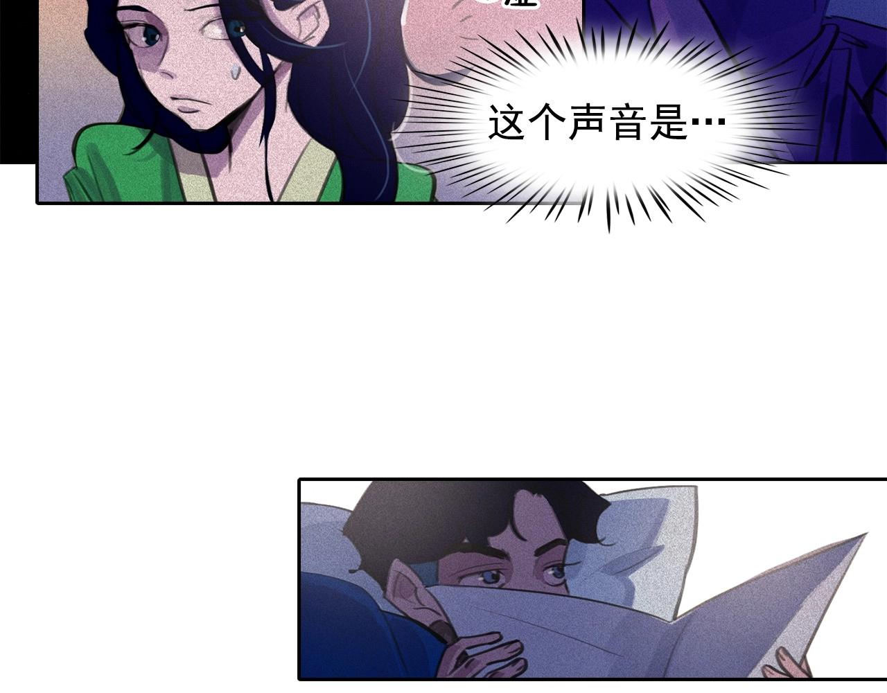 第58话 你男人得死！24