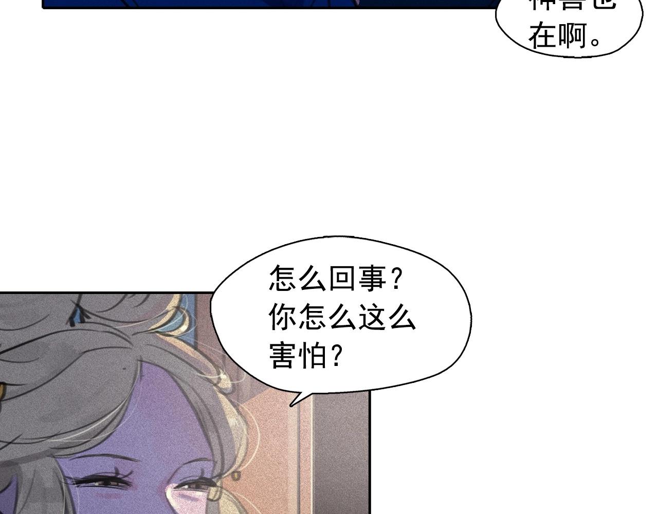 第58话 你男人得死！26