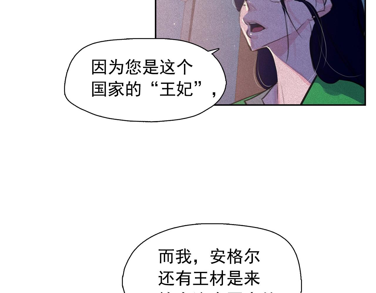 第58话 你男人得死！28