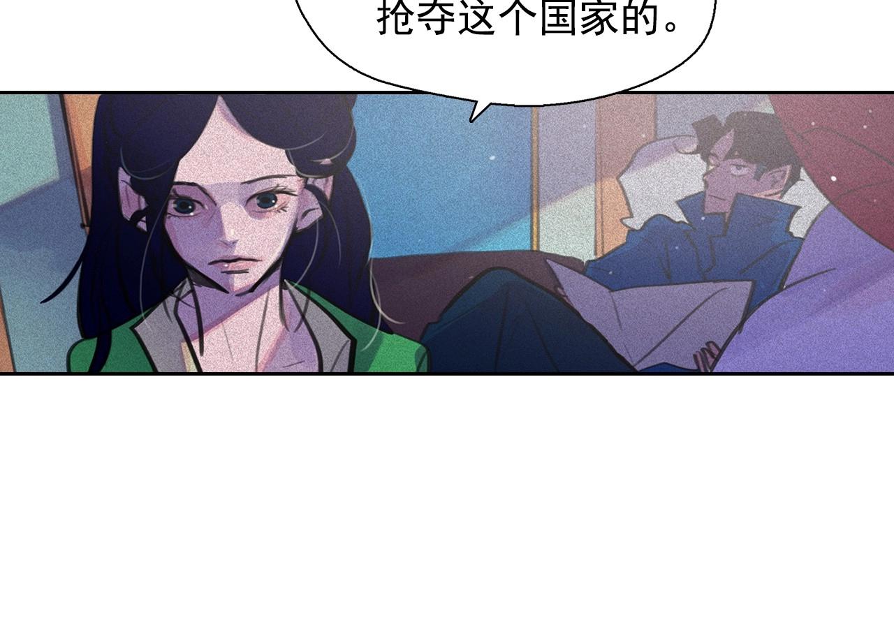 第58话 你男人得死！29