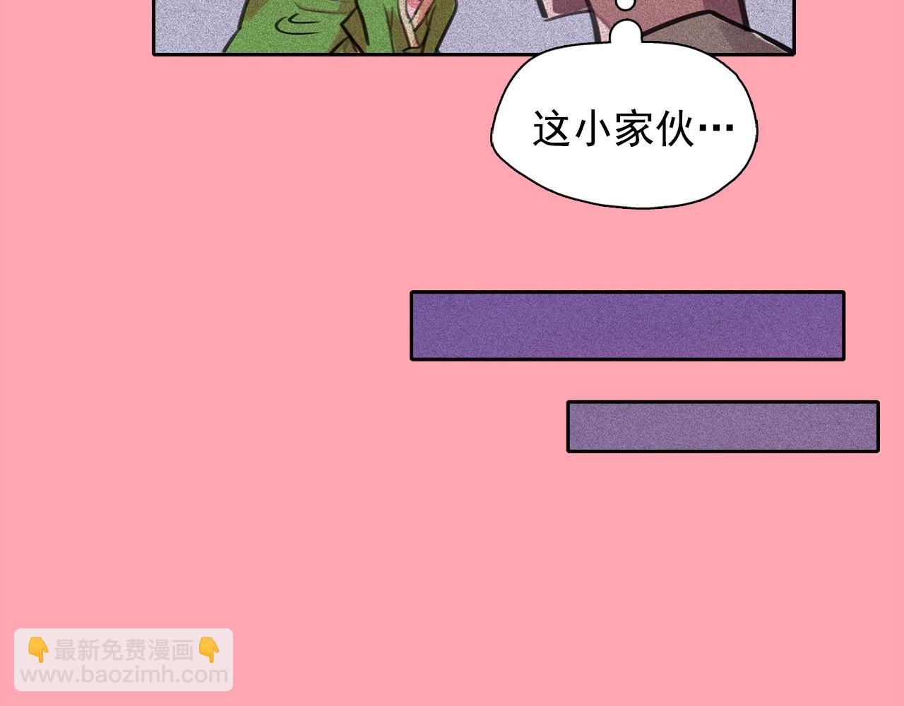 第58话 你男人得死！3