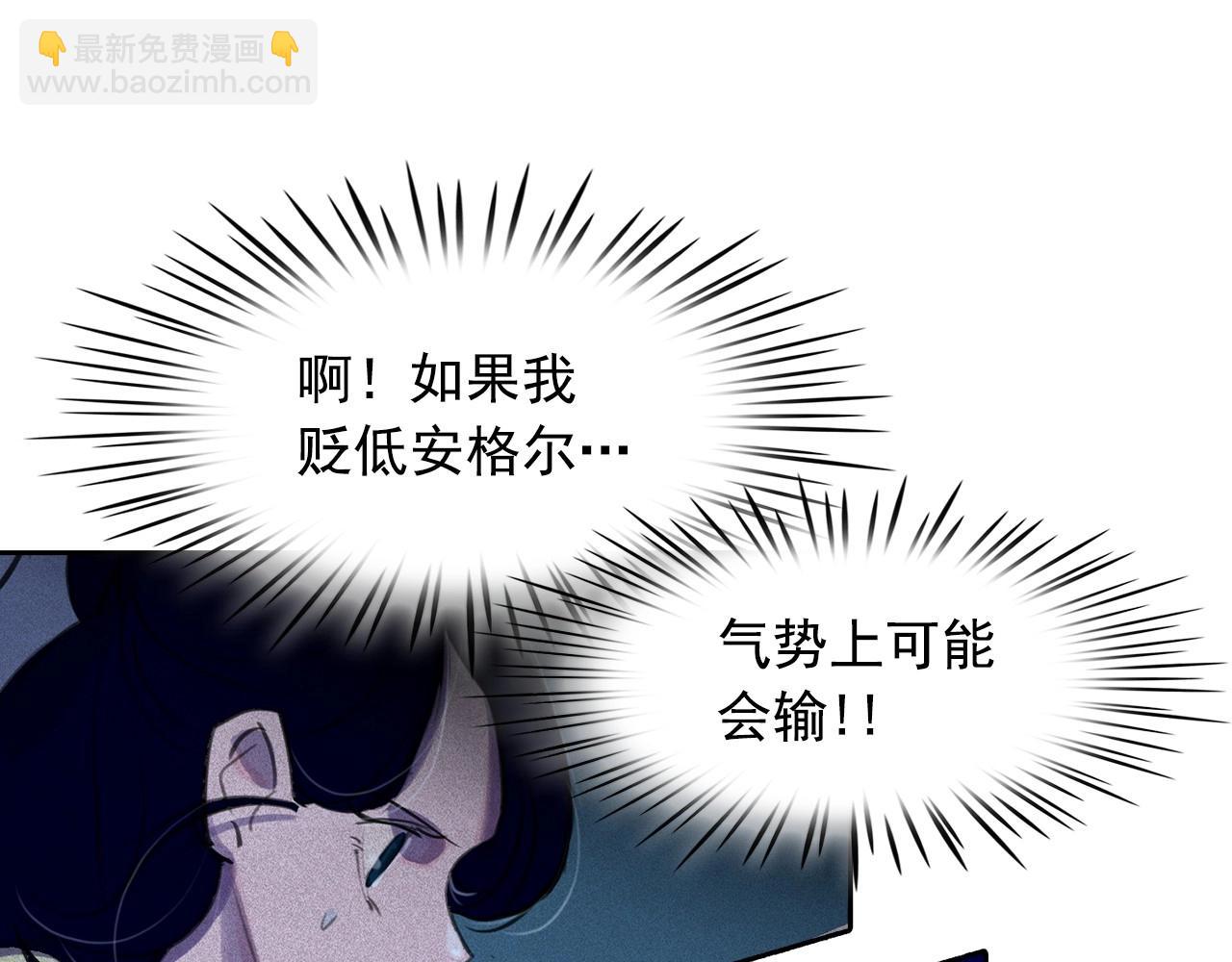 第58话 你男人得死！32